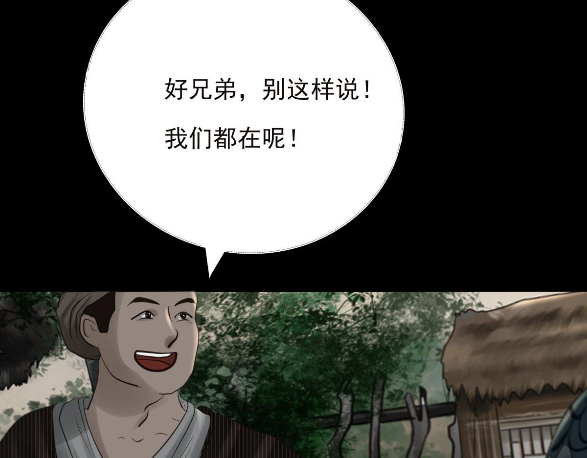 第二十五章 尘埃落定(1/2)-第26话