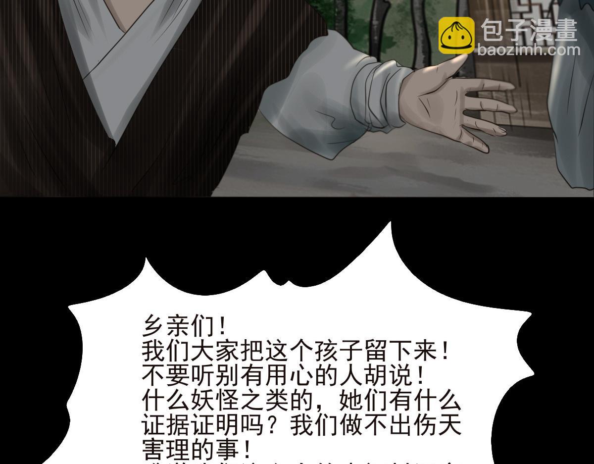 第二十五章 尘埃落定(1/2)-第26话