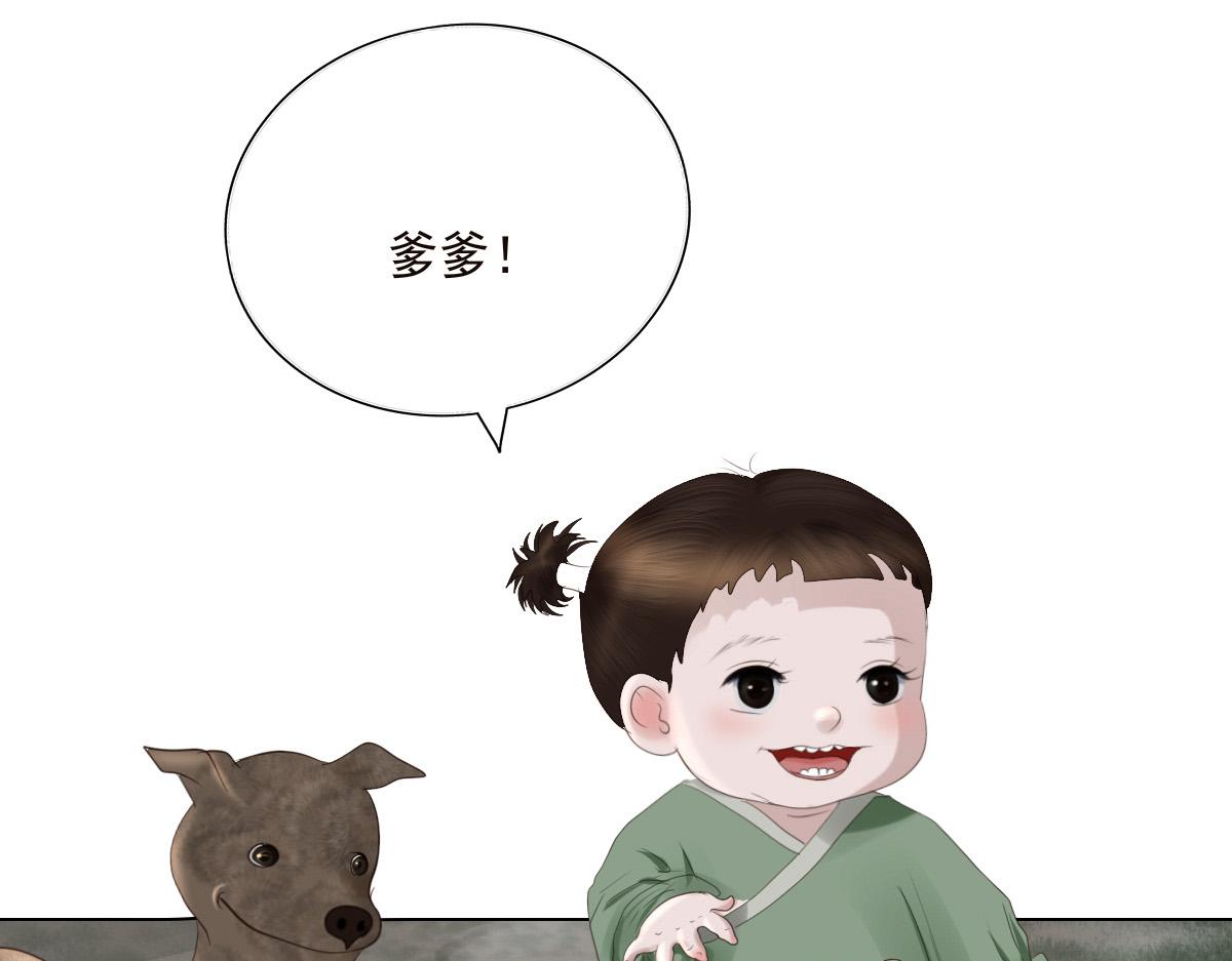 第二十七章 幸福时光(1/2)-第28话