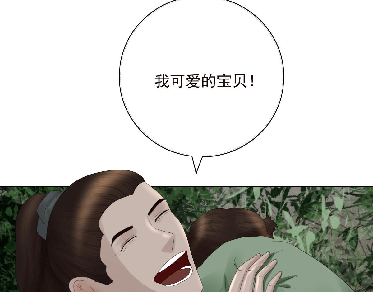 第二十七章 幸福时光(1/2)-第28话