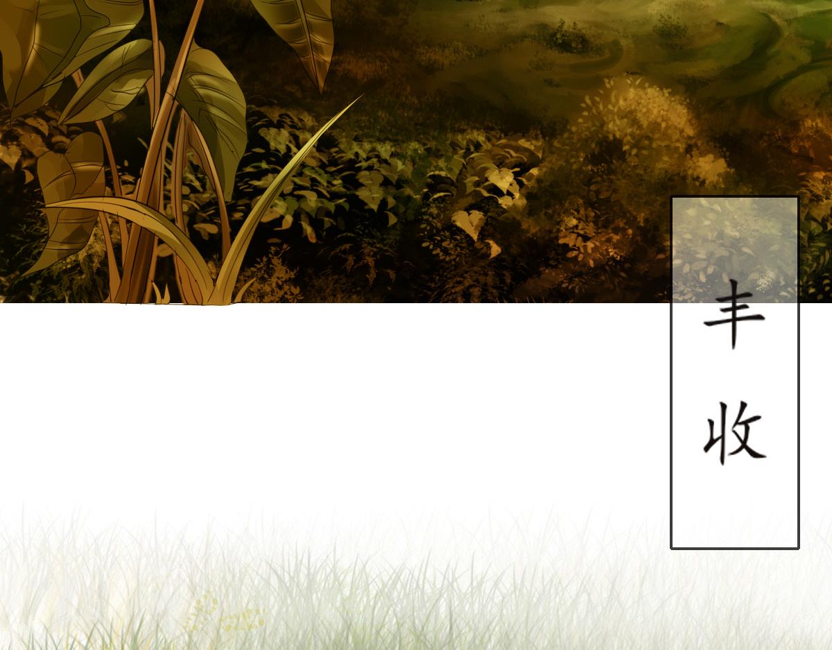 第二十七章 幸福时光(1/2)-第28话