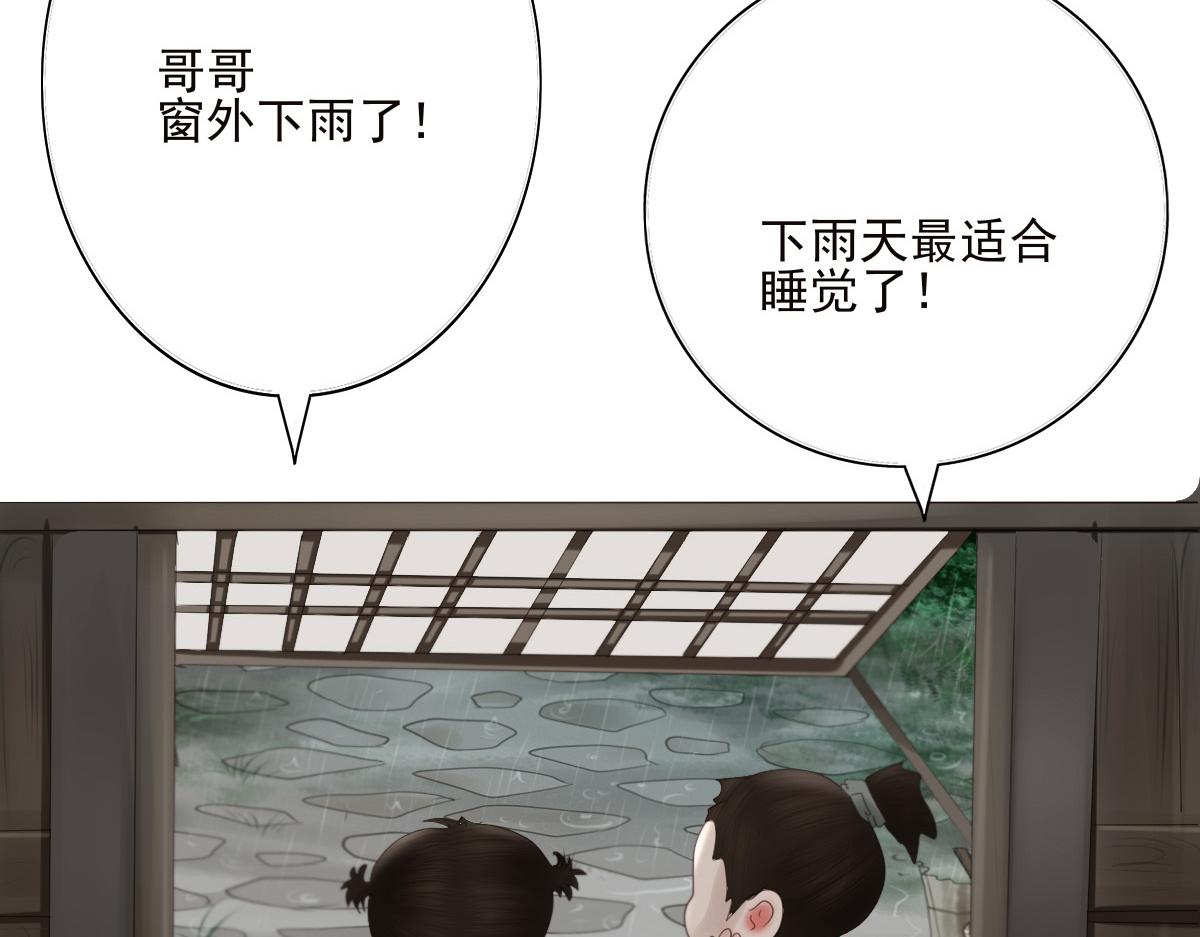 第二十七章 幸福时光(1/2)-第28话