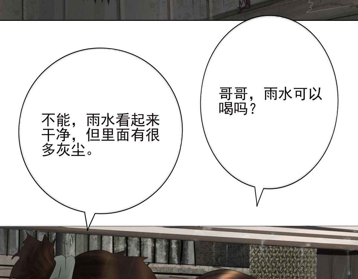 第二十七章 幸福时光(1/2)-第28话