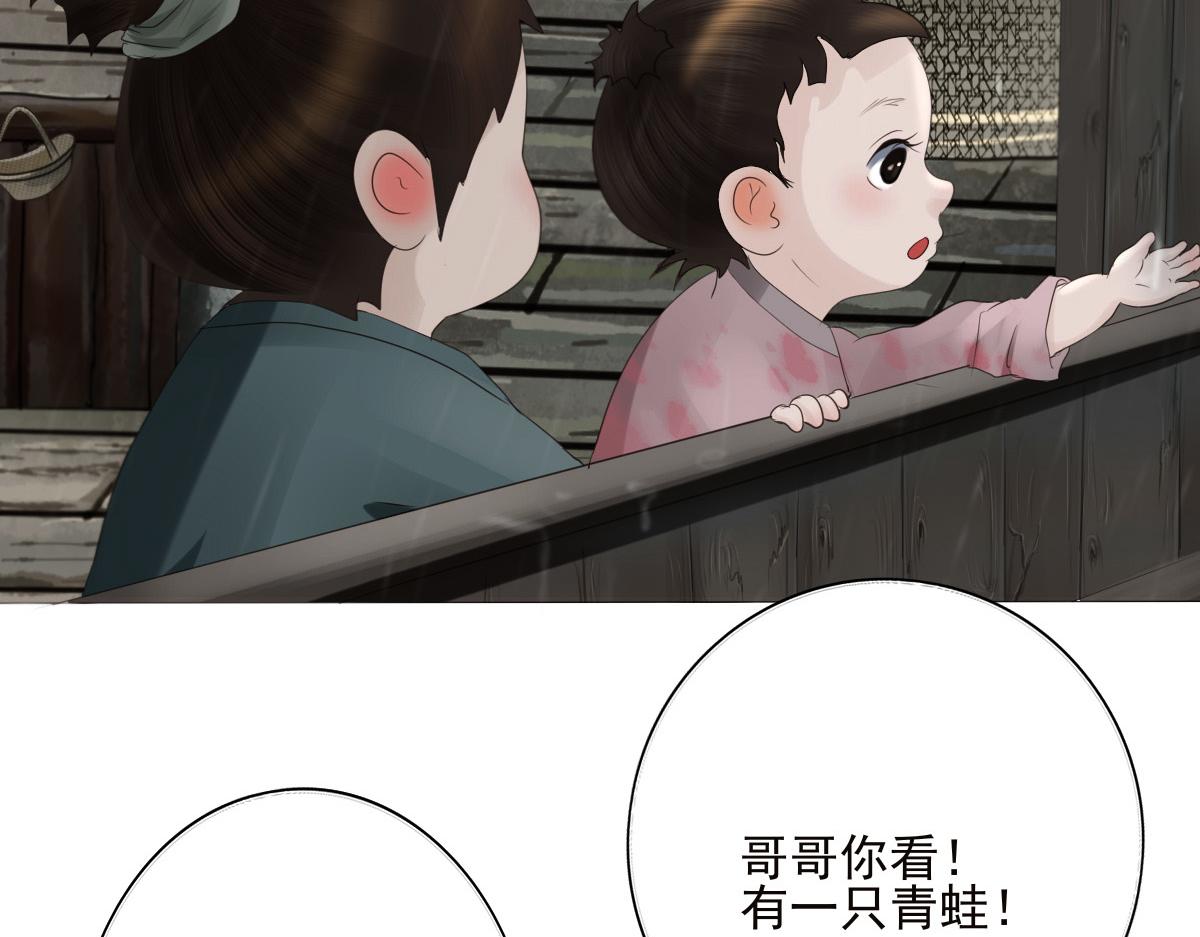 第二十七章 幸福时光(1/2)-第28话