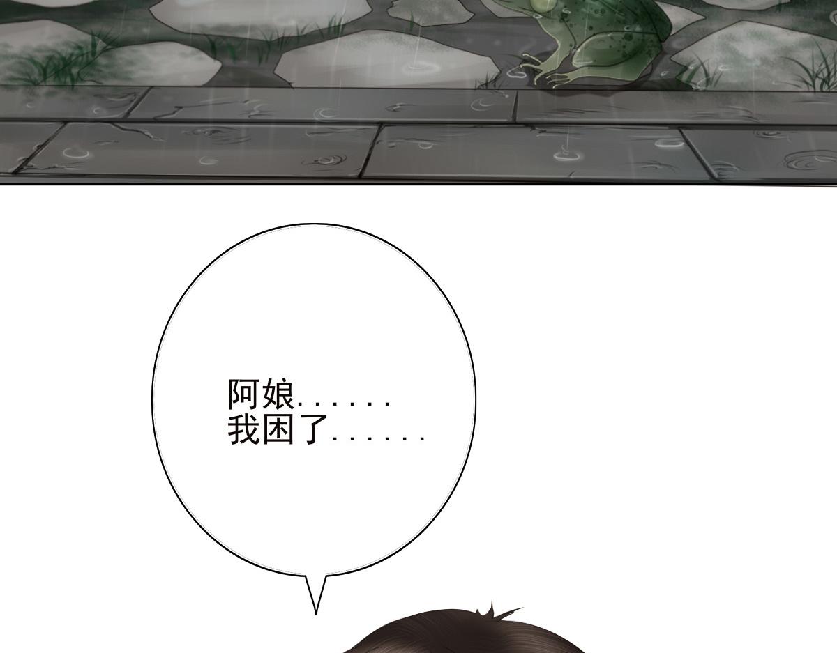 第二十七章 幸福时光(1/2)-第28话