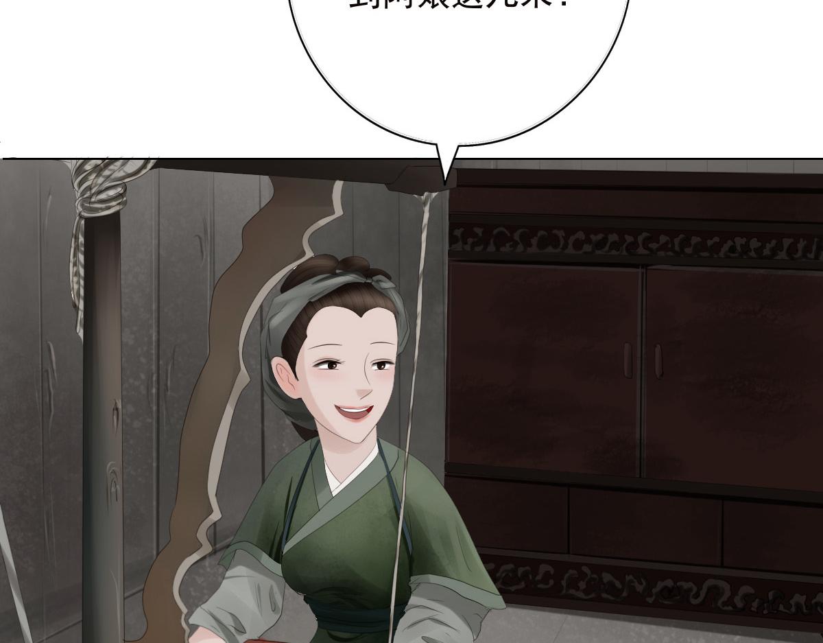 第二十七章 幸福时光(1/2)-第28话