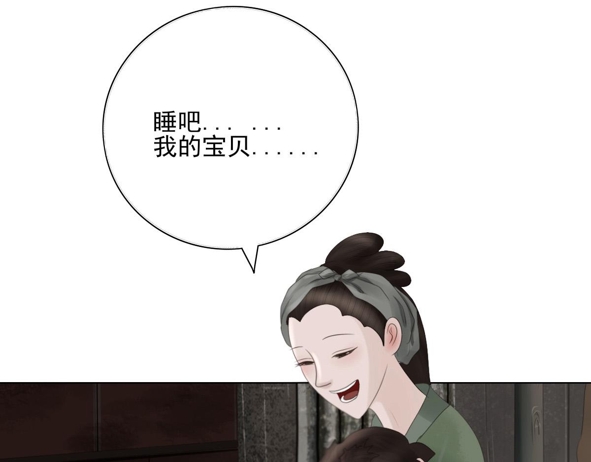 第二十七章 幸福时光(1/2)-第28话