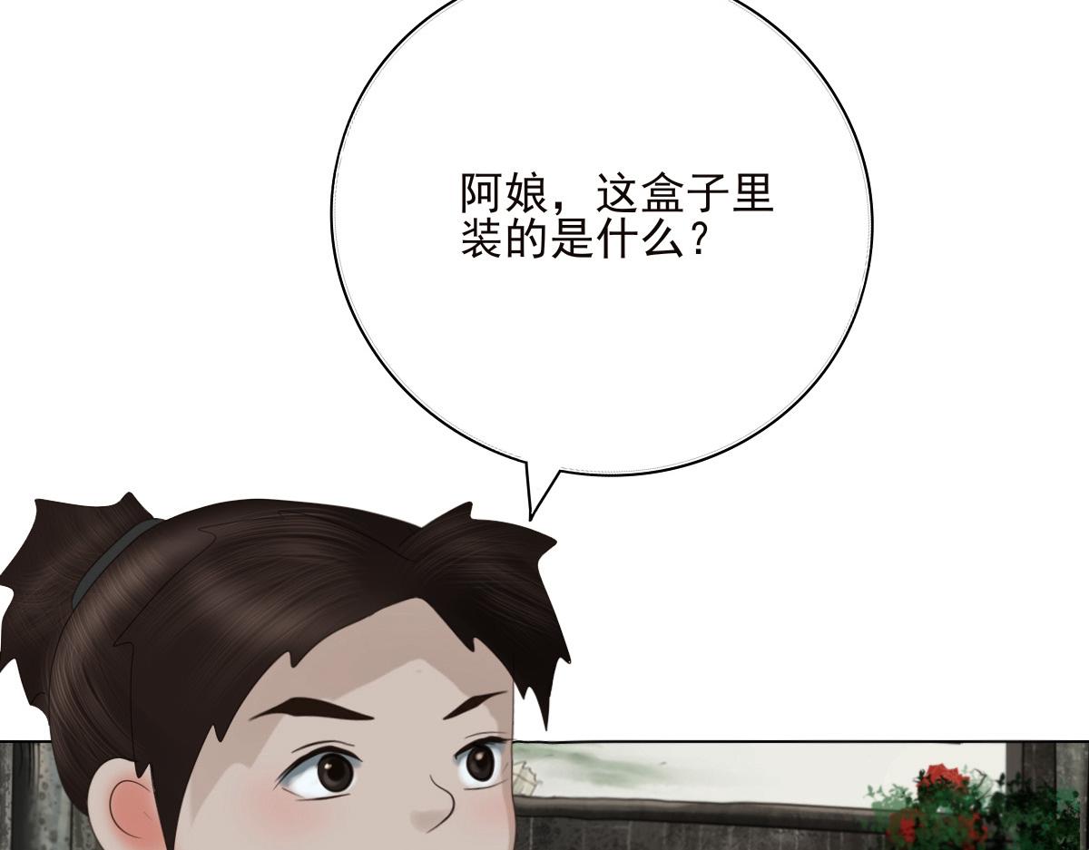 第二十七章 幸福时光(1/2)-第28话