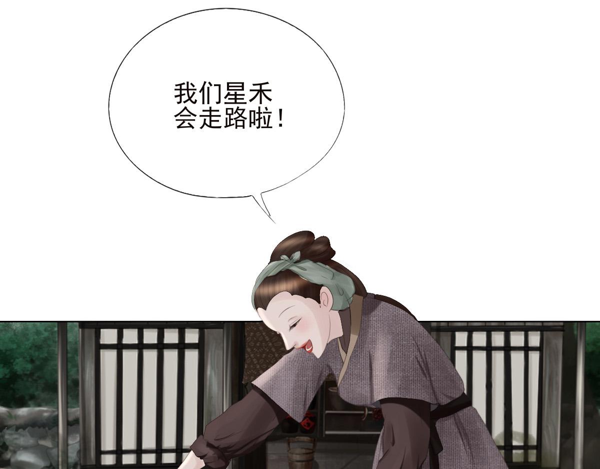 第二十七章 幸福时光(1/2)-第28话