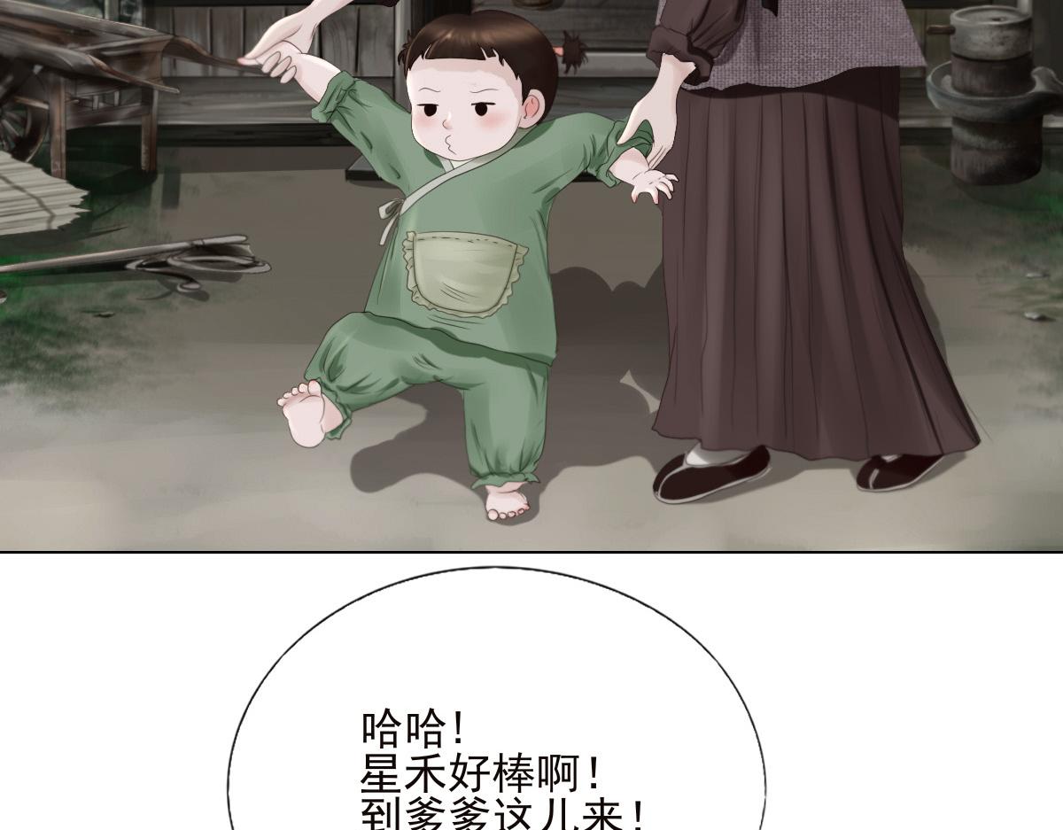 第二十七章 幸福时光(1/2)-第28话