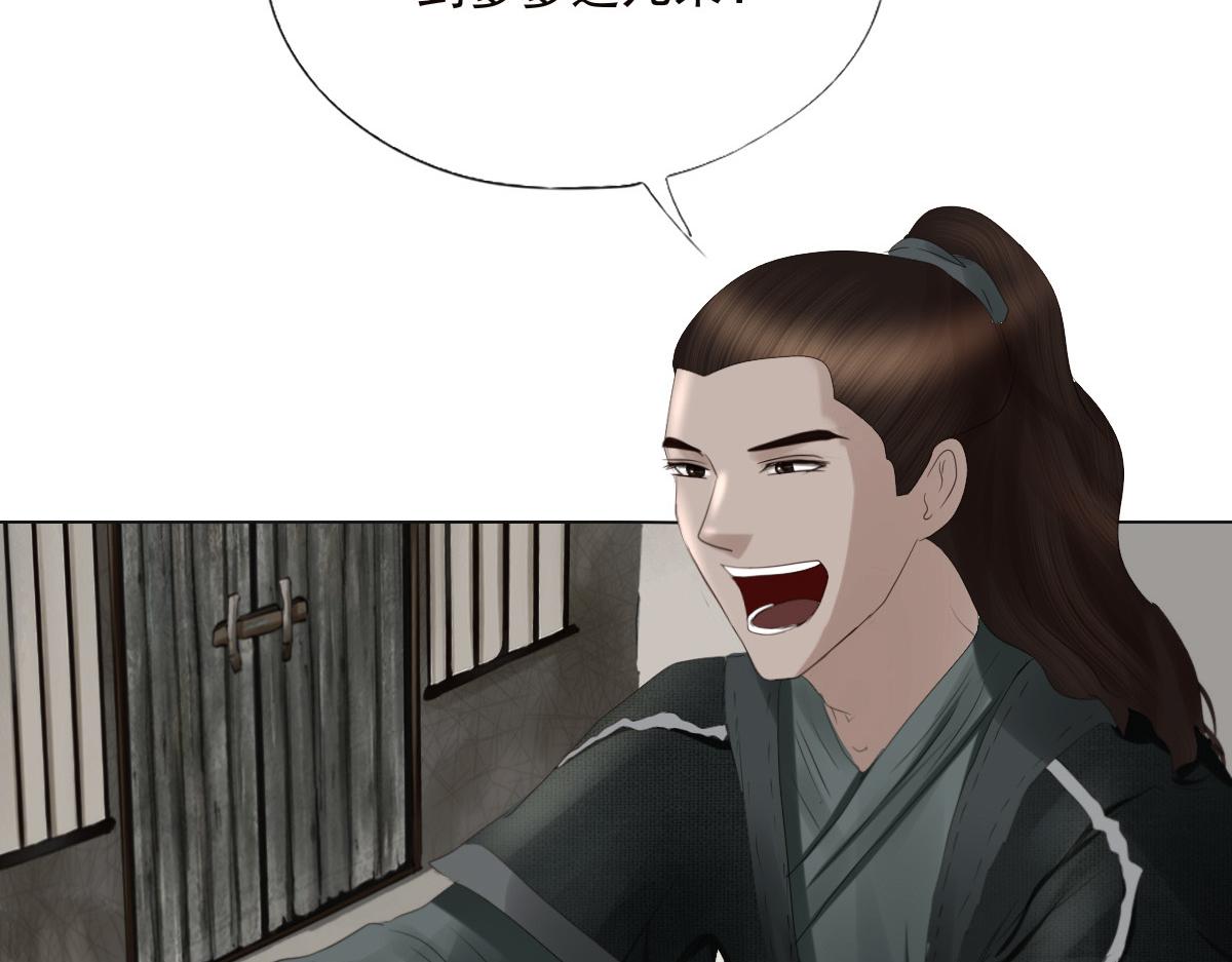 第二十七章 幸福时光(1/2)-第28话