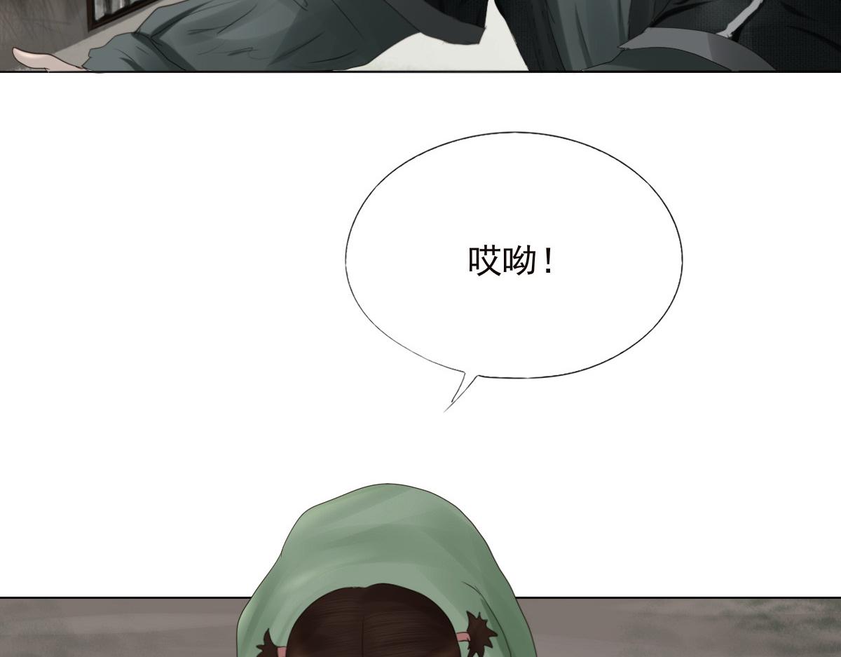 第二十七章 幸福时光(1/2)-第28话