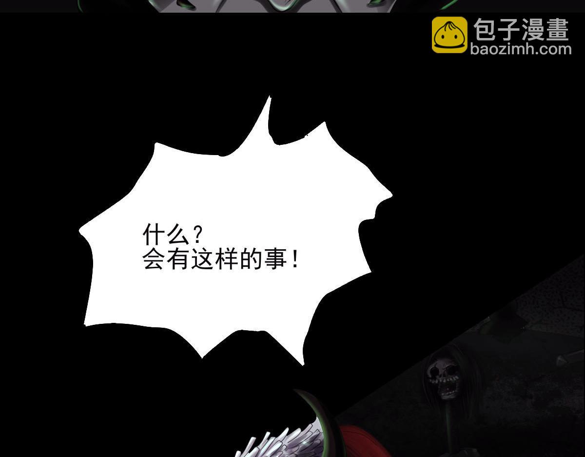 第二十九章  九界规则(1/2)-第30话