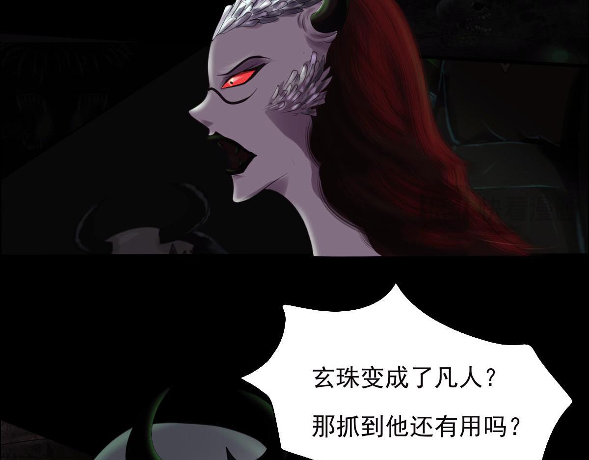 第二十九章  九界规则(1/2)-第30话