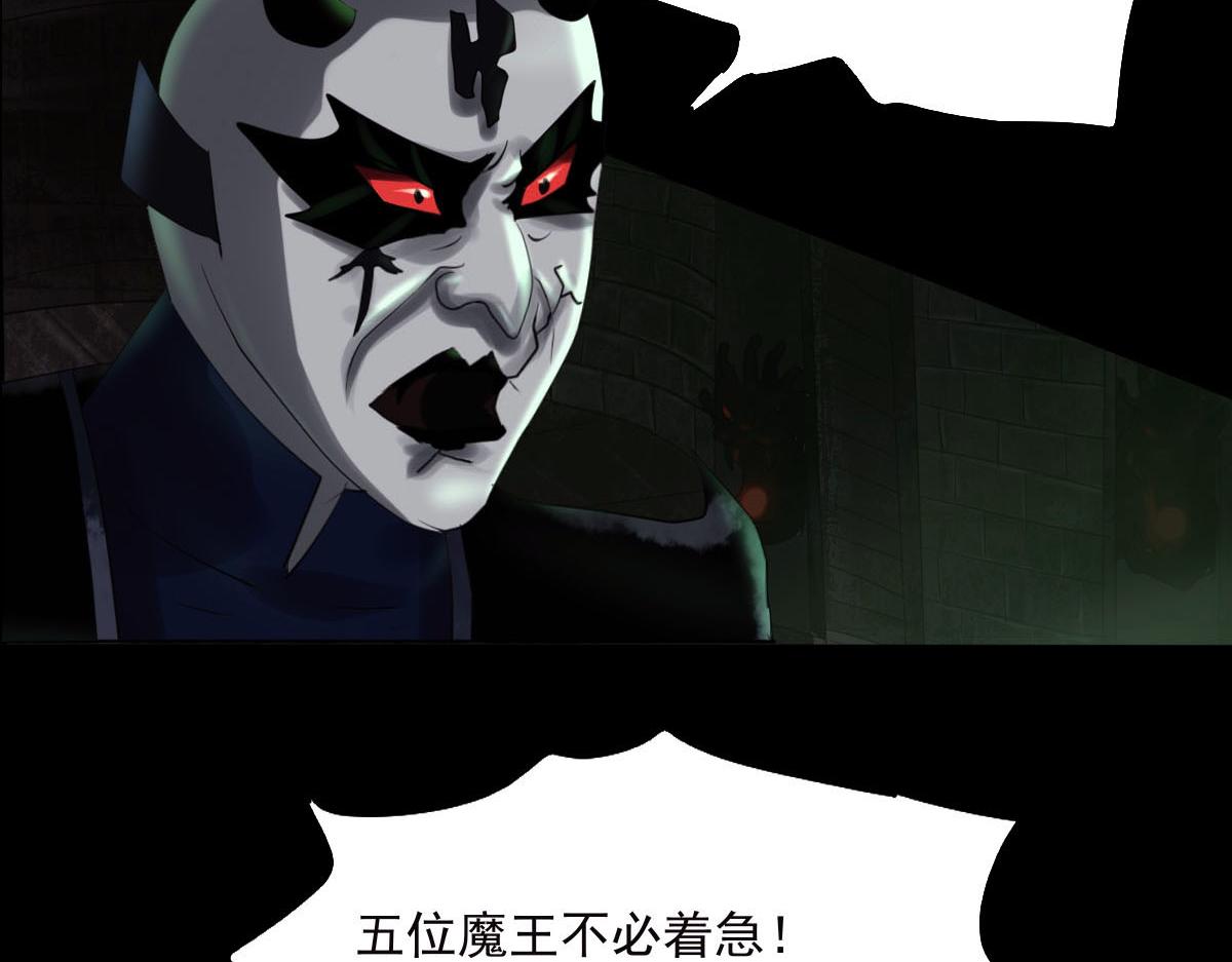 第二十九章  九界规则(1/2)-第30话