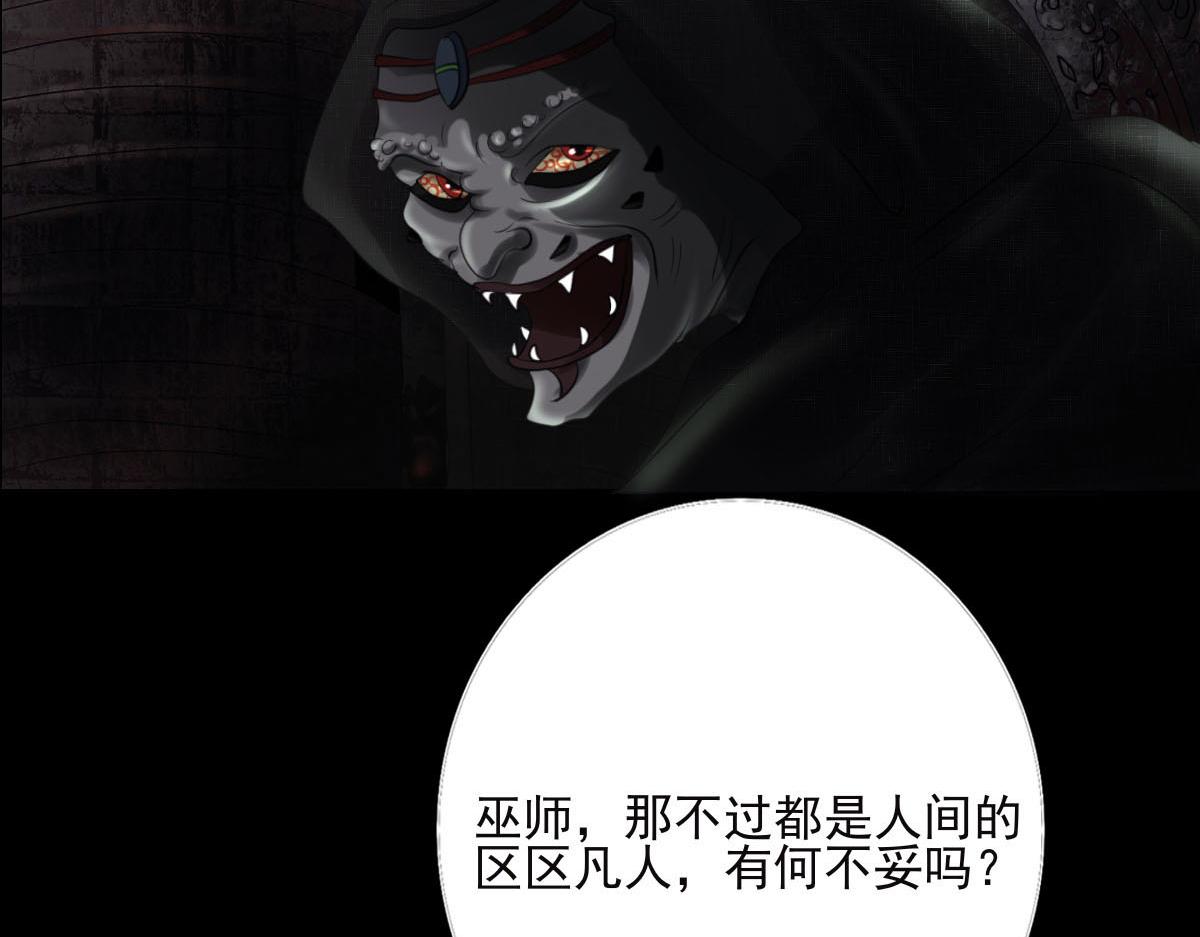 第二十九章  九界规则(1/2)-第30话