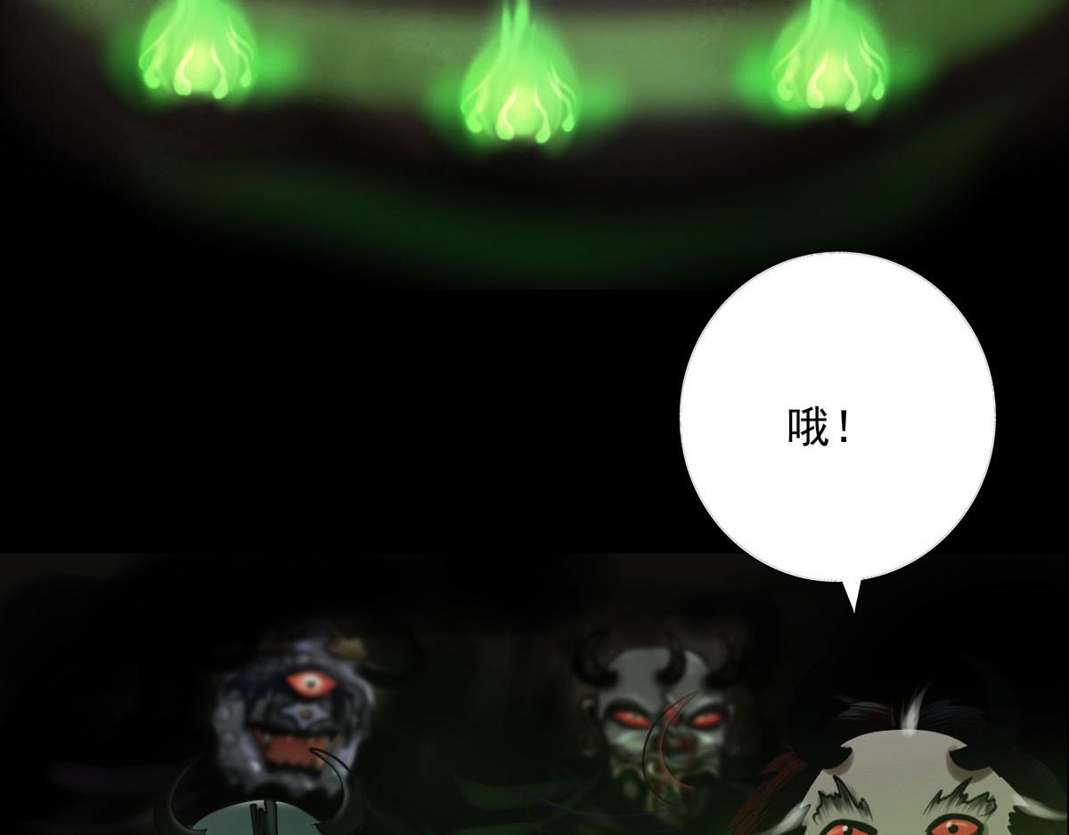 第二十九章  九界规则(1/2)-第30话