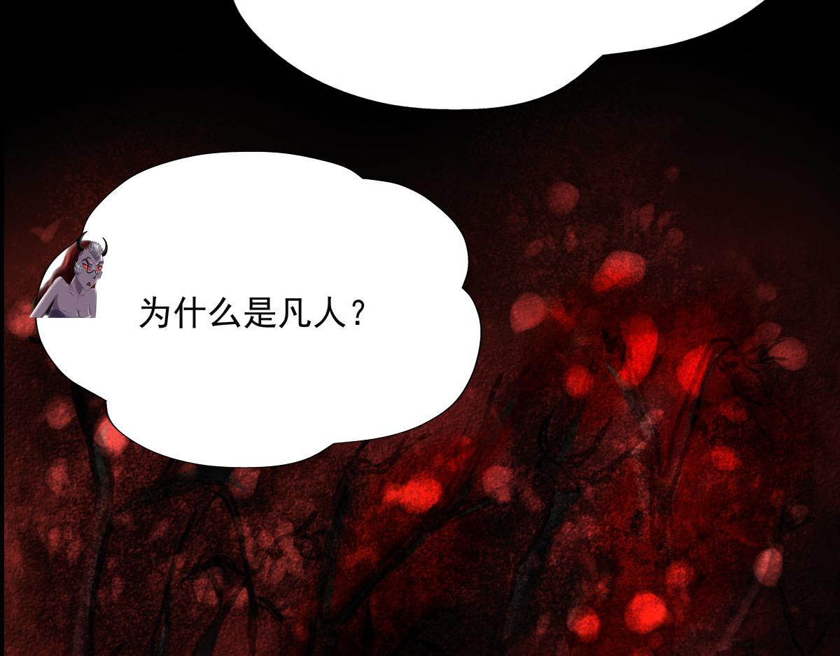 第二十九章  九界规则(1/2)-第30话