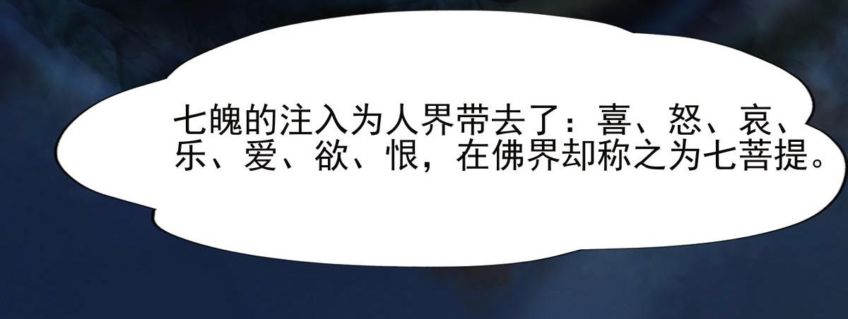 第二十九章  九界规则(1/2)-第30话