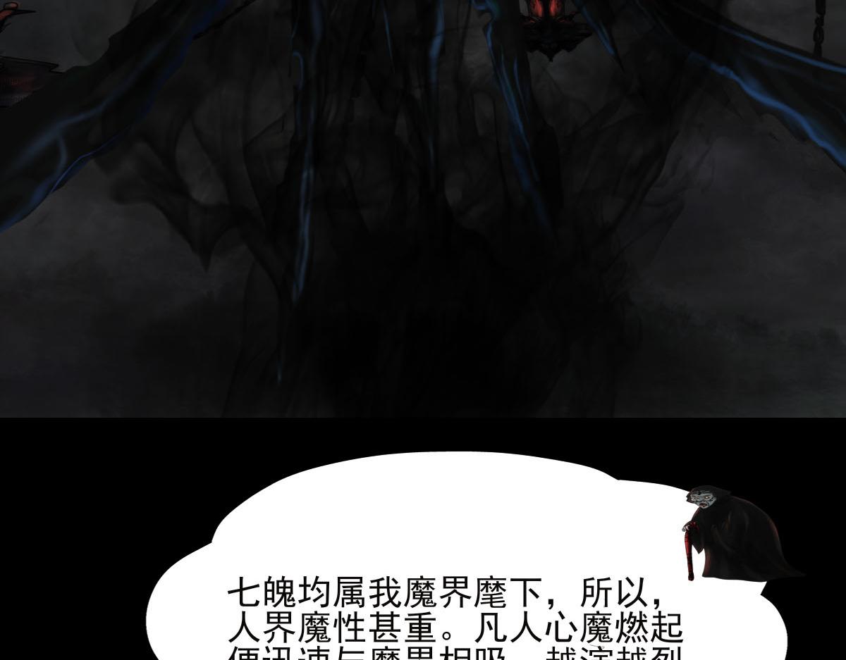 第二十九章  九界规则(1/2)-第30话