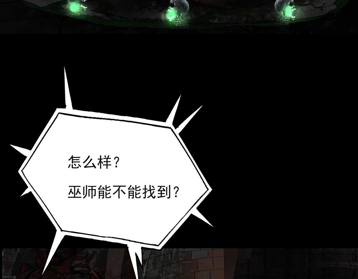 第二十九章  九界规则(1/2)-第30话