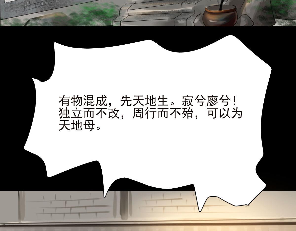 第三十一章 迷失森林(1/2)-第32话