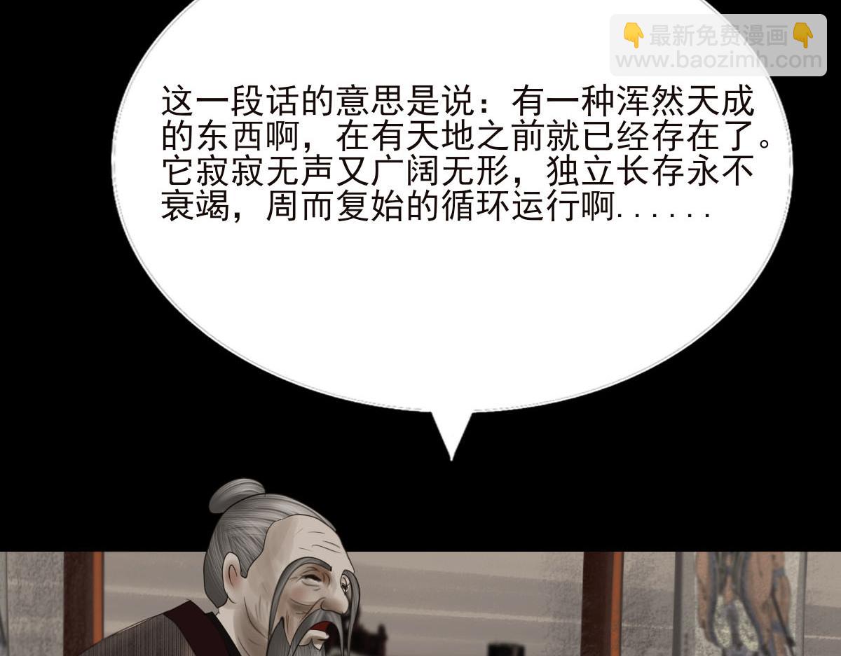 第三十一章 迷失森林(1/2)-第32话