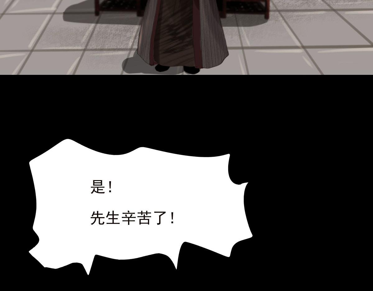 第三十一章 迷失森林(1/2)-第32话