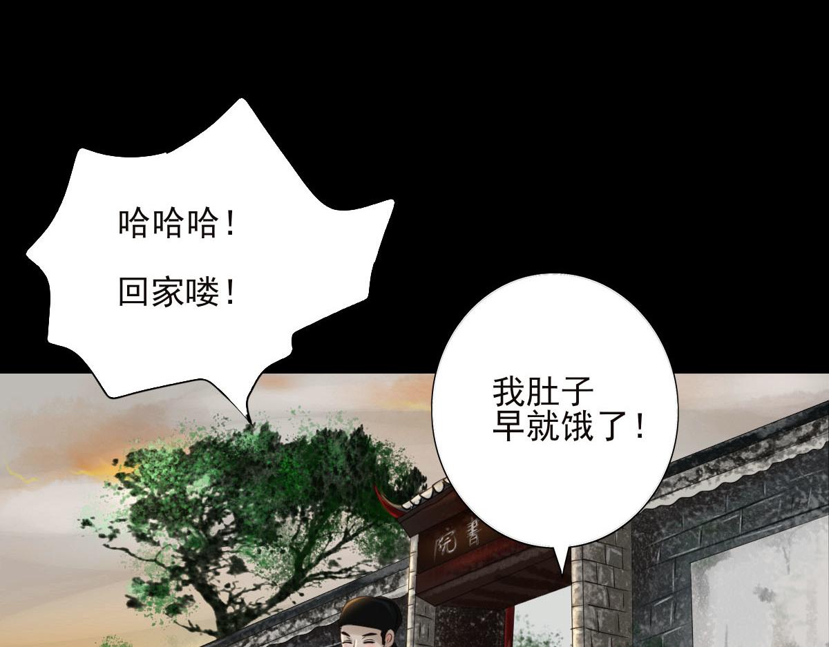 第三十一章 迷失森林(1/2)-第32话