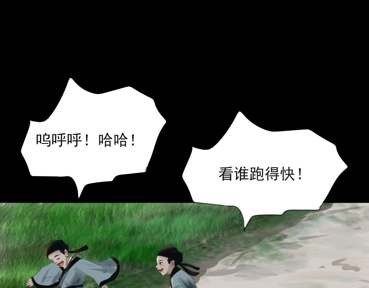 第三十一章 迷失森林(1/2)-第32话