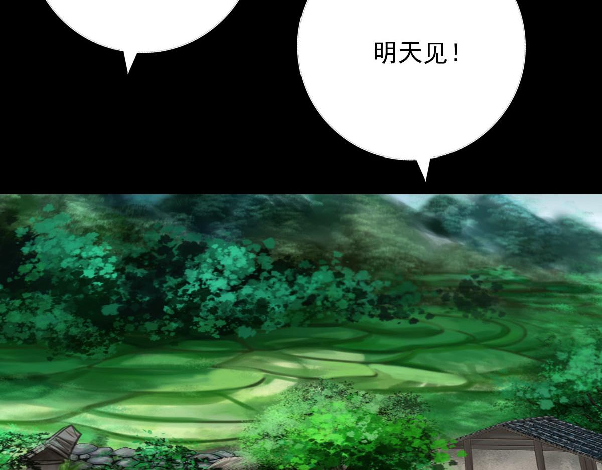 第三十一章 迷失森林(1/2)-第32话