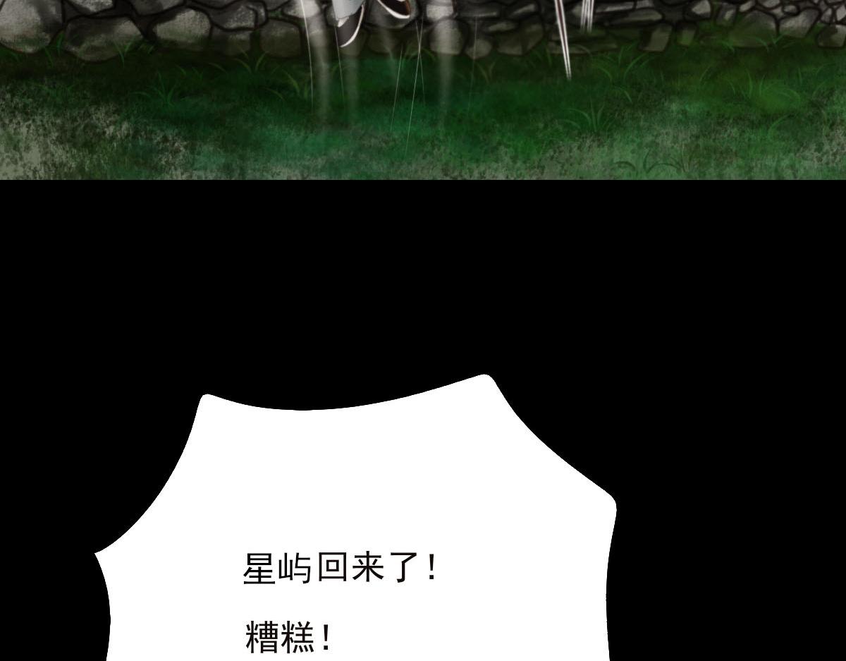 第三十一章 迷失森林(1/2)-第32话