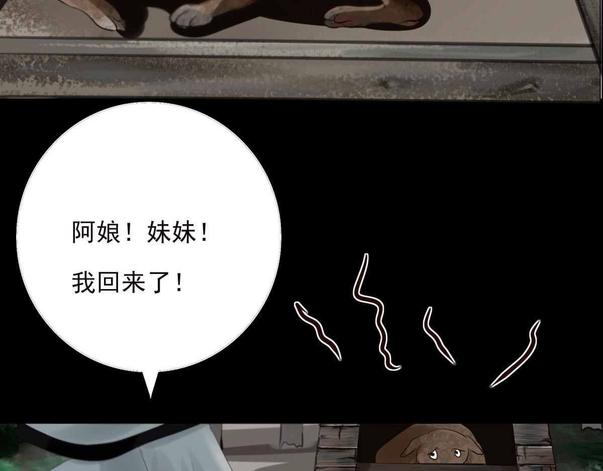 第三十一章 迷失森林(1/2)-第32话