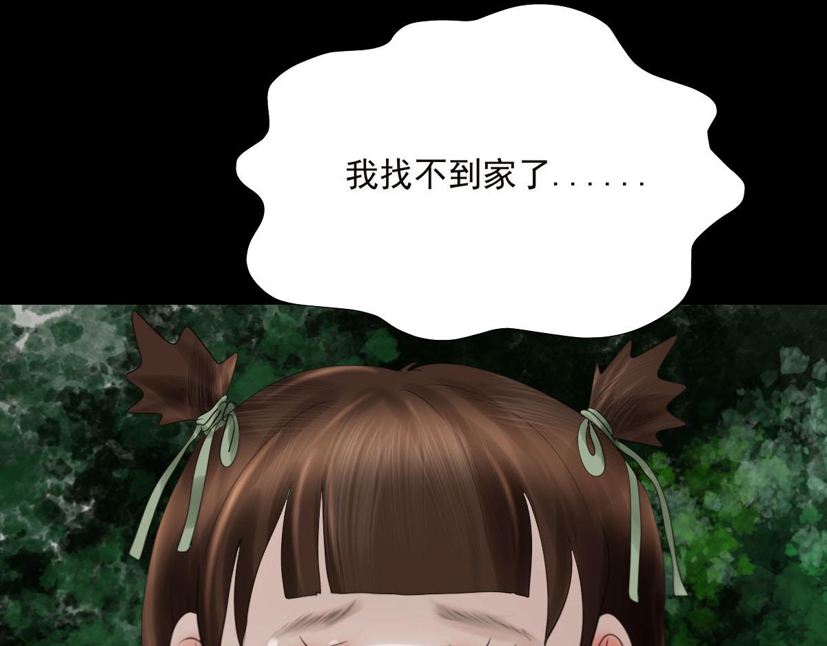 第三十一章 迷失森林(1/2)-第32话