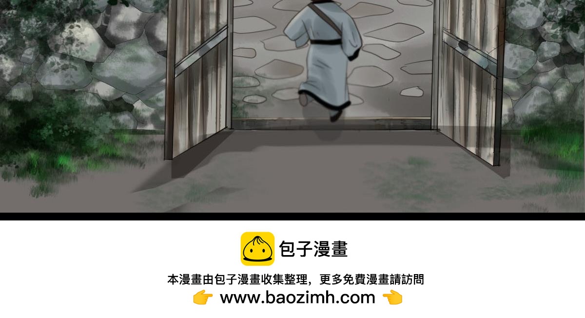 第三十一章 迷失森林(1/2)-第32话