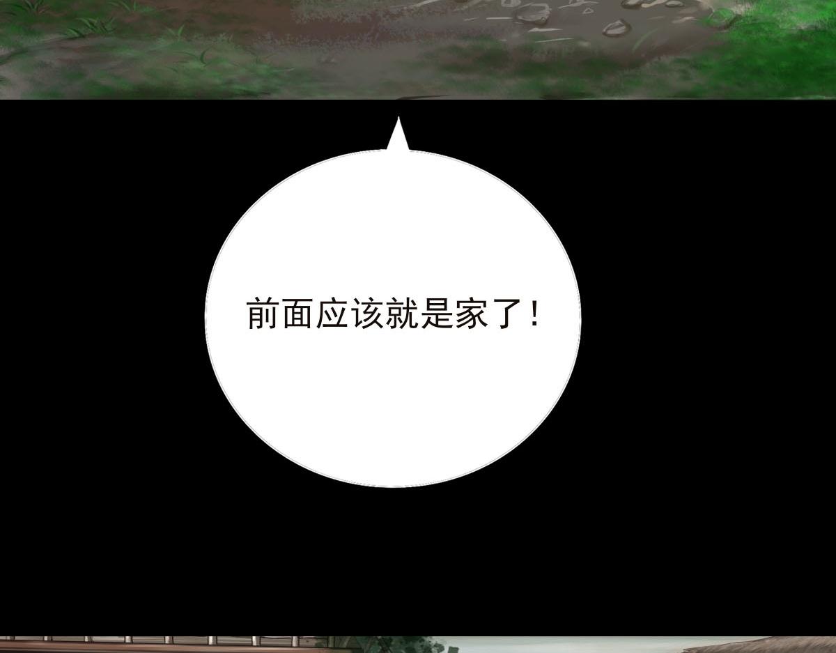 第三十一章 迷失森林(1/2)-第32话