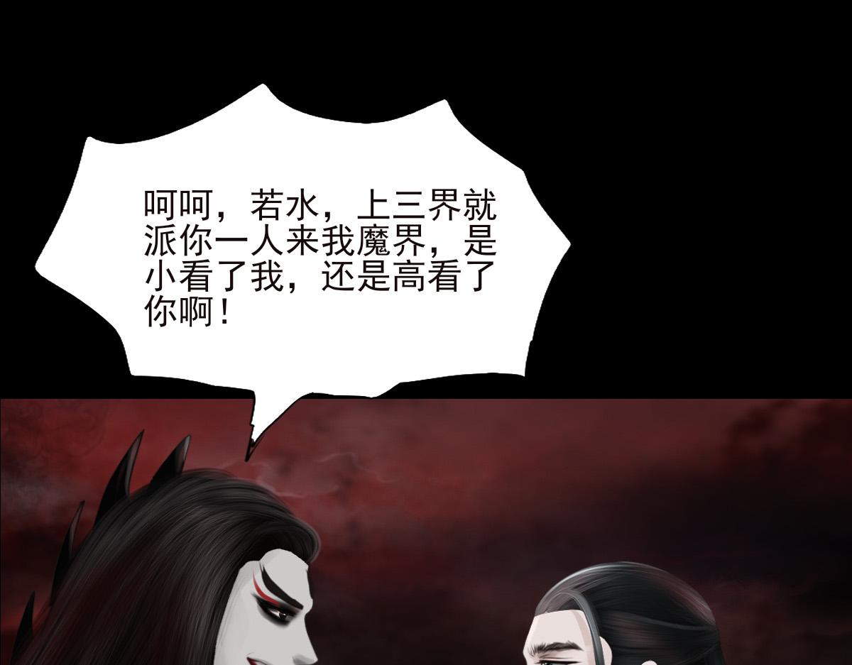 第三十三章 魔后难产(1/2)-第34话