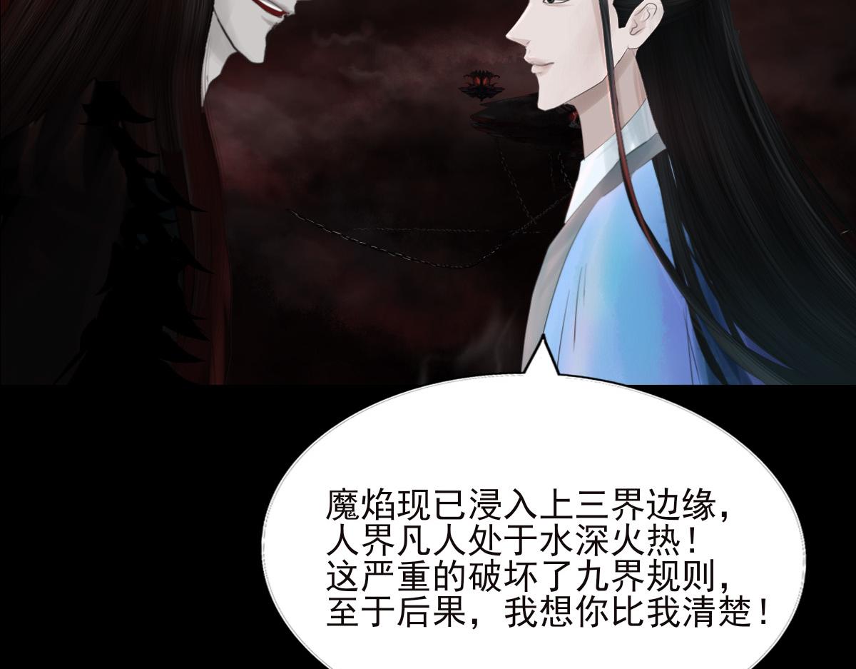 第三十三章 魔后难产(1/2)-第34话