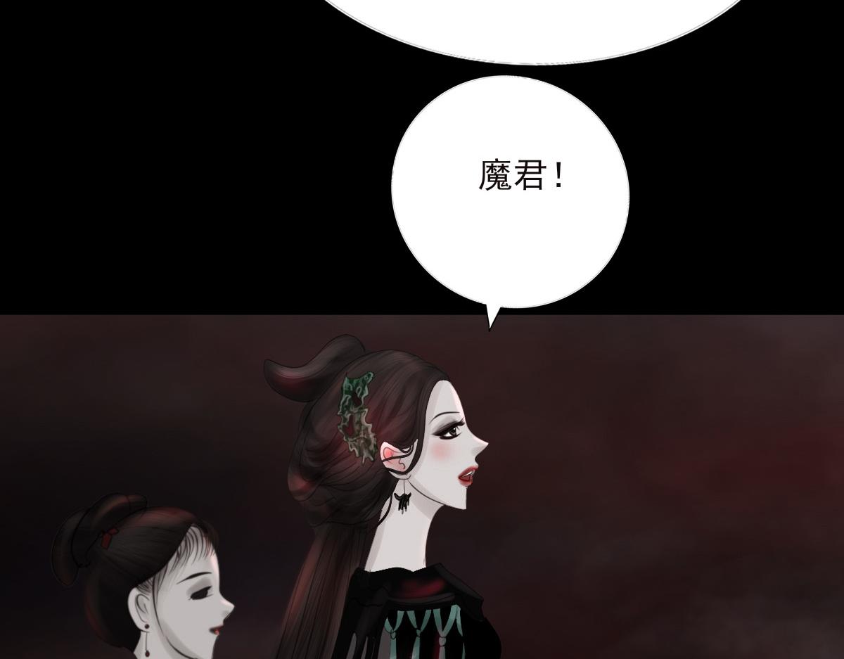 第三十三章 魔后难产(1/2)-第34话