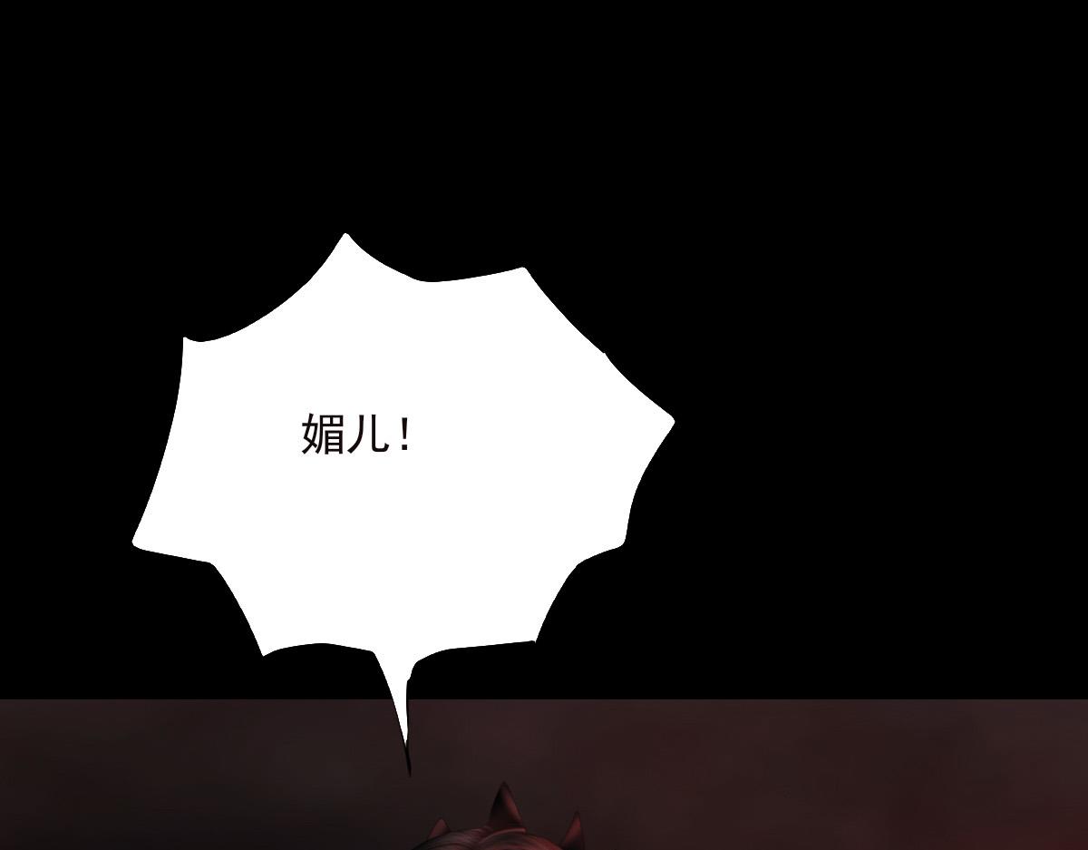 第三十三章 魔后难产(1/2)-第34话