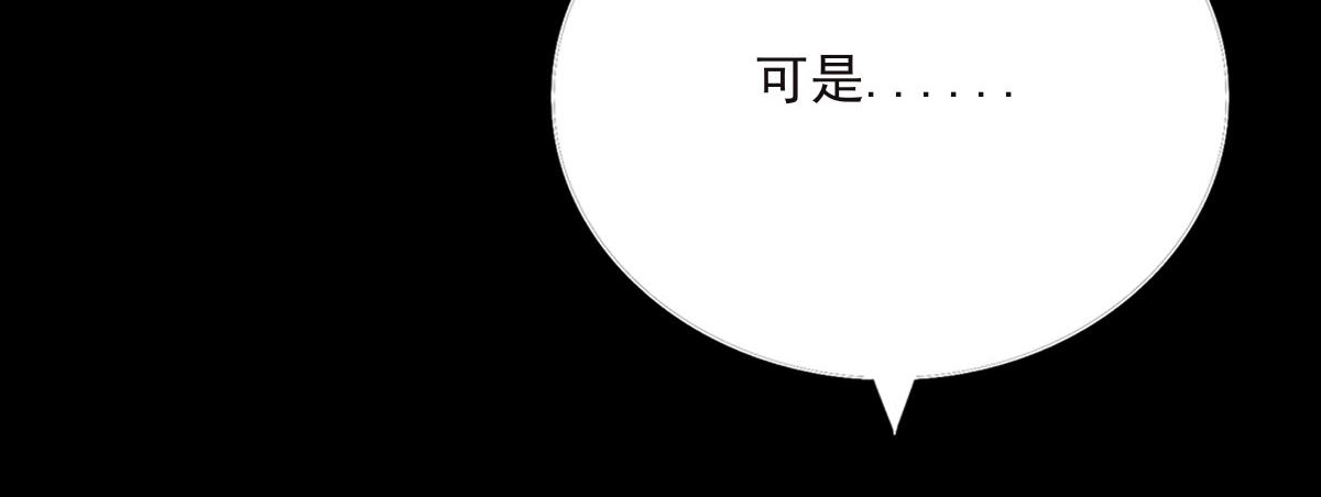 第三十三章 魔后难产(1/2)-第34话