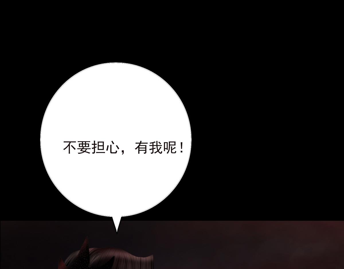 第三十三章 魔后难产(1/2)-第34话