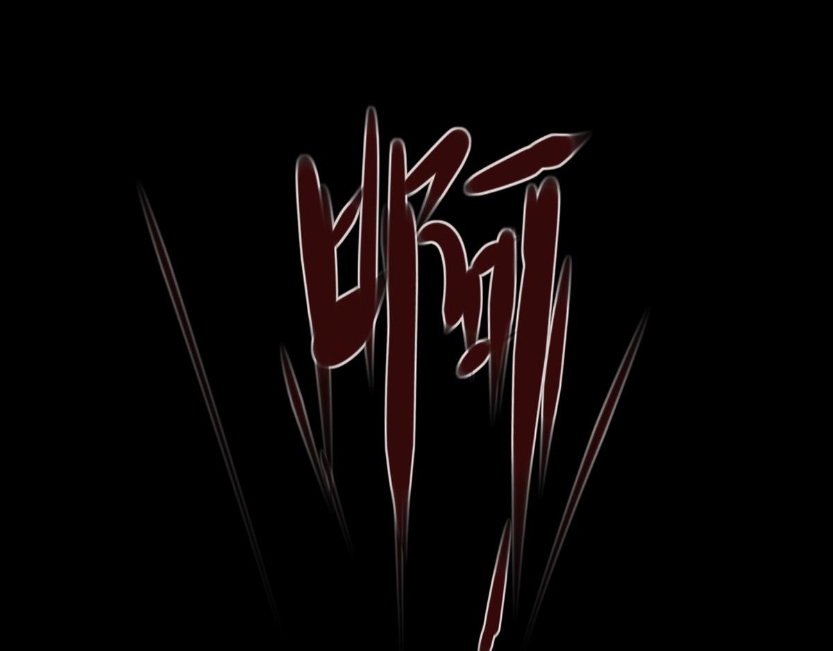 第三十三章 魔后难产(1/2)-第34话