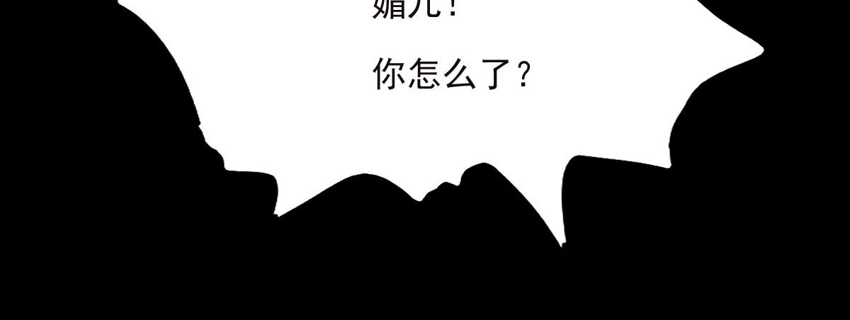 第三十三章 魔后难产(1/2)-第34话