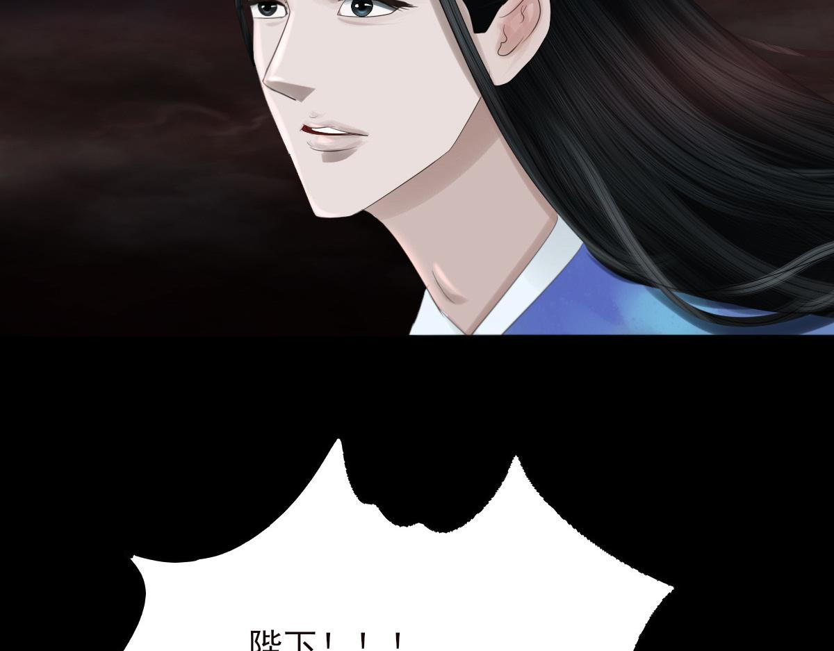 第三十三章 魔后难产(1/2)-第34话