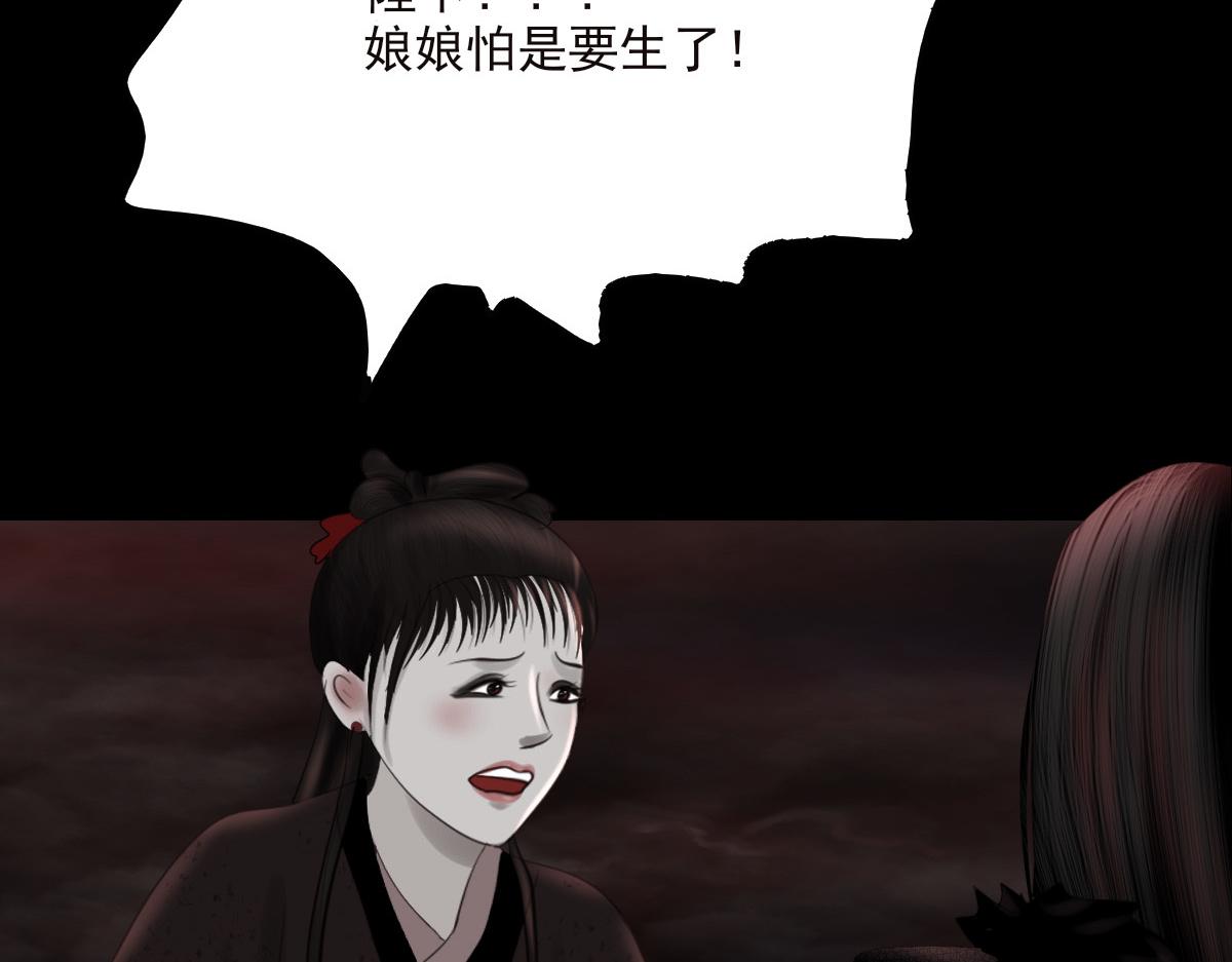 第三十三章 魔后难产(1/2)-第34话