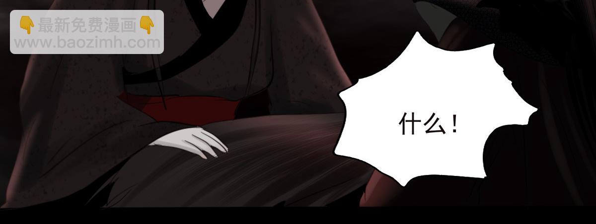 第三十三章 魔后难产(1/2)-第34话