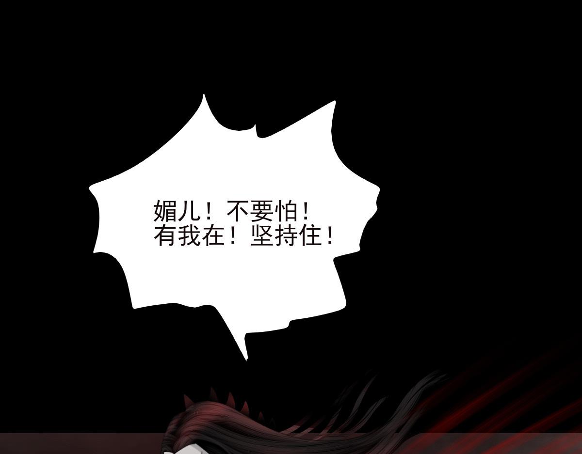 第三十三章 魔后难产(1/2)-第34话