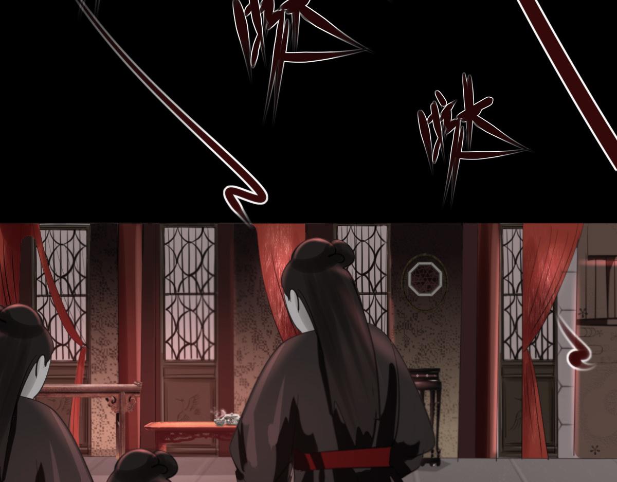 第三十三章 魔后难产(1/2)-第34话