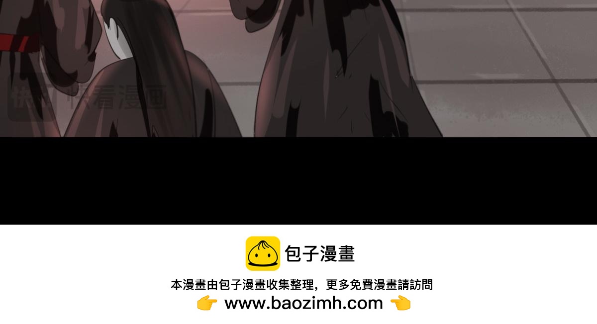 第三十三章 魔后难产(1/2)-第34话